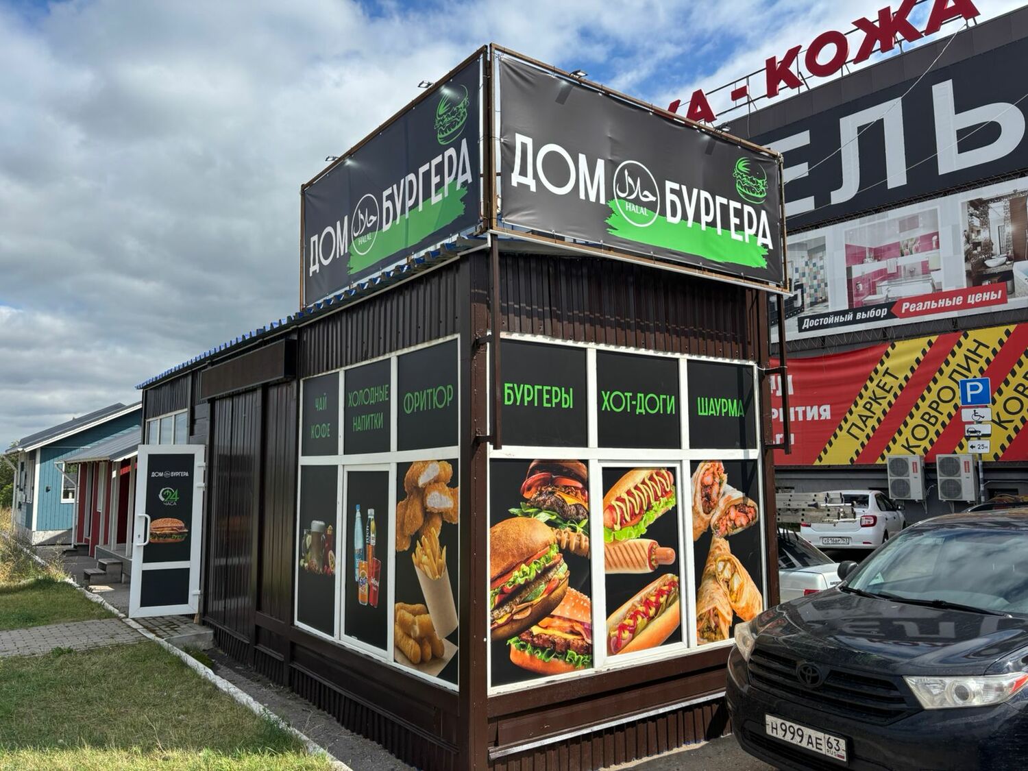 Печать баннеров